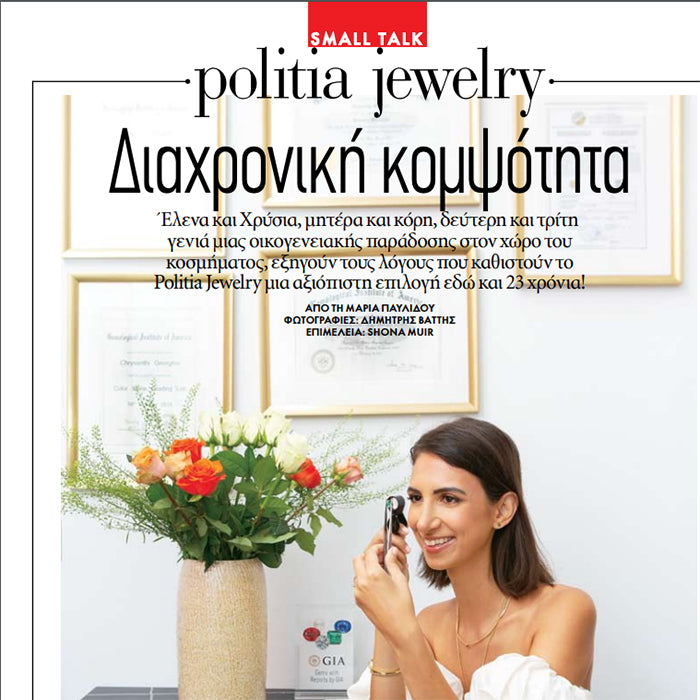 An Interview with Politia Jewelry -  Down Town Magazine